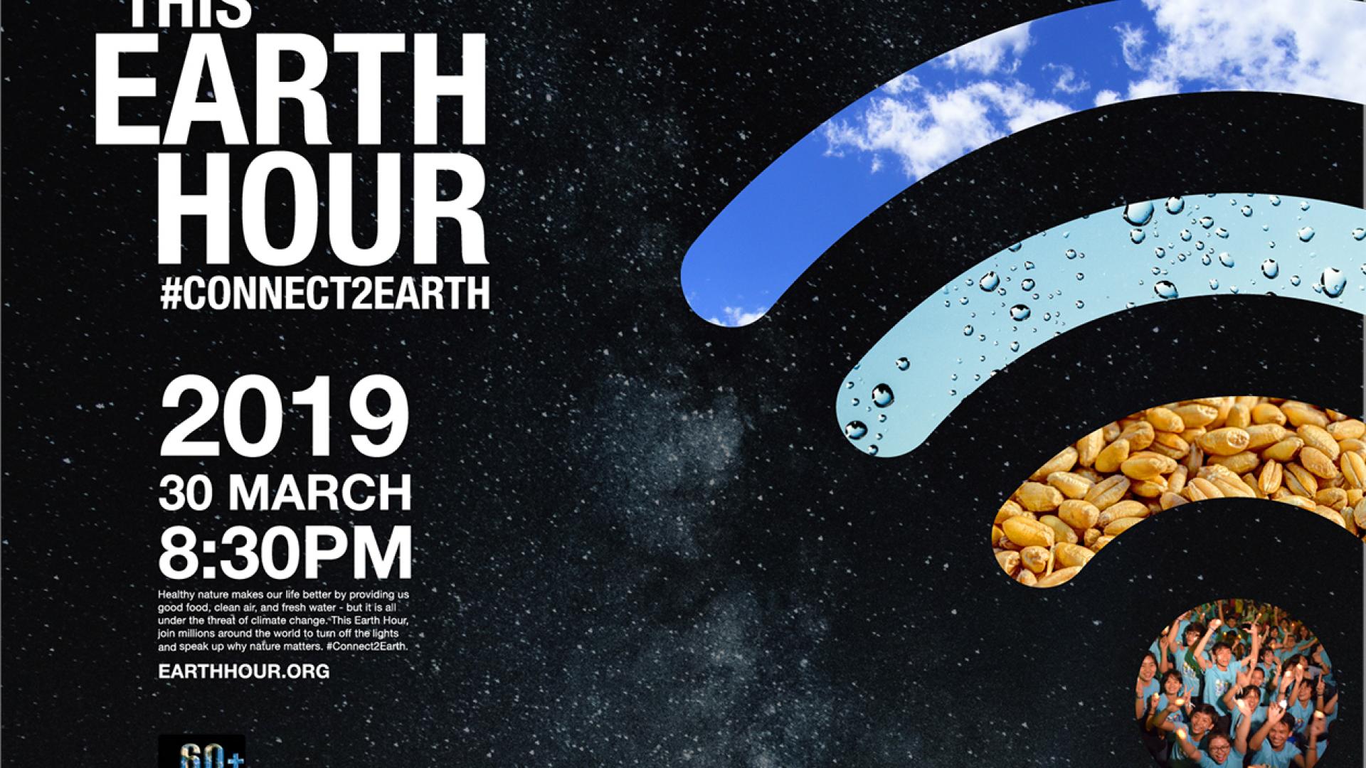 Earth Hour 2019.jpg